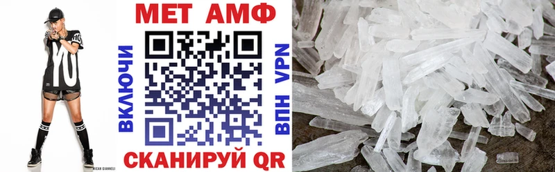 дарнет шоп  Семикаракорск  АМФЕТАМИН VHQ 