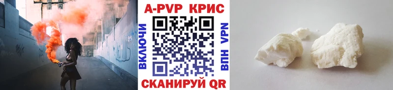 Alpha PVP СК КРИС  darknet официальный сайт  Семикаракорск 