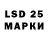 Марки 25I-NBOMe 1,5мг Jakka