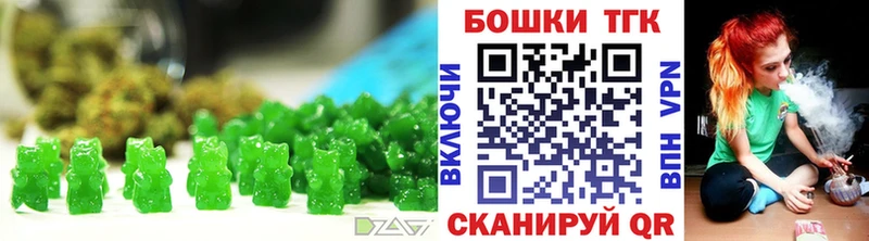 Canna-Cookies конопля  магазин    Семикаракорск 
