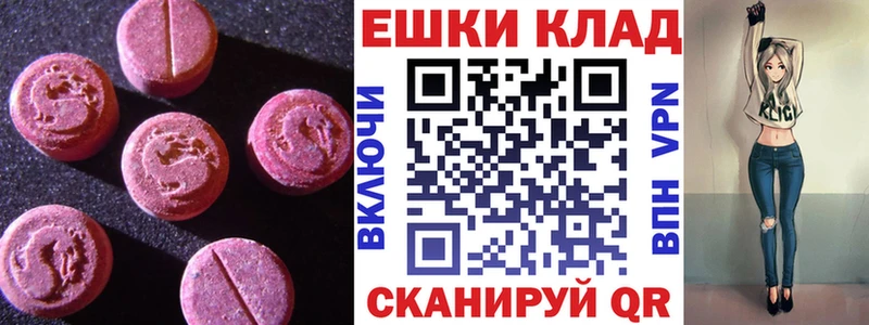 Ecstasy TESLA  Семикаракорск 