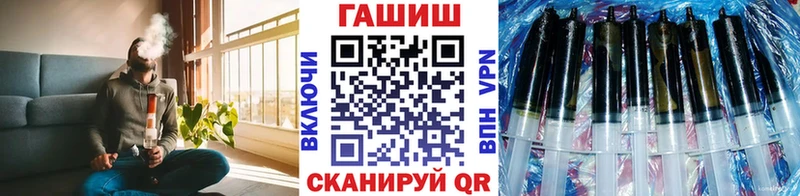 где купить наркоту  Семикаракорск  Гашиш Изолятор 