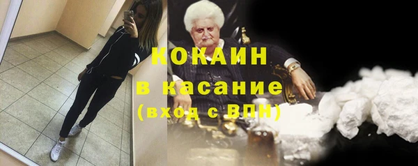 кокаин колумбия Аркадак