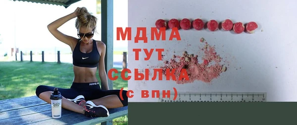 mix Арсеньев