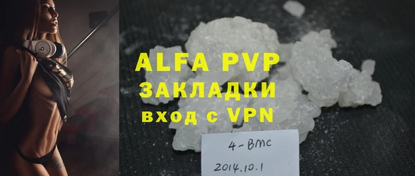 mix Арсеньев