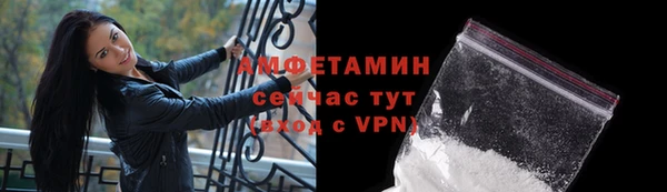ALPHA-PVP Армянск