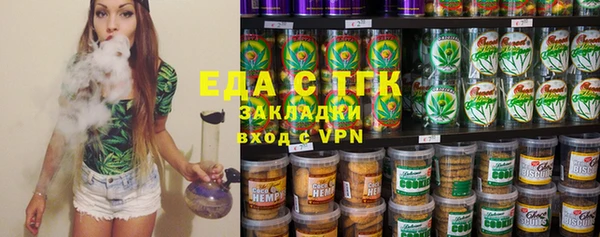 ALPHA-PVP Армянск