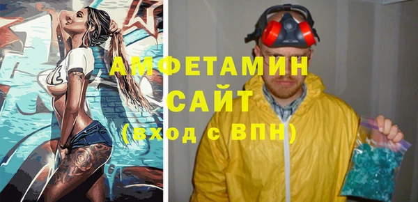 ALPHA-PVP Армянск