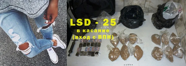 ALPHA-PVP Армянск