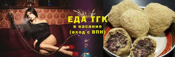 ALPHA-PVP Армянск