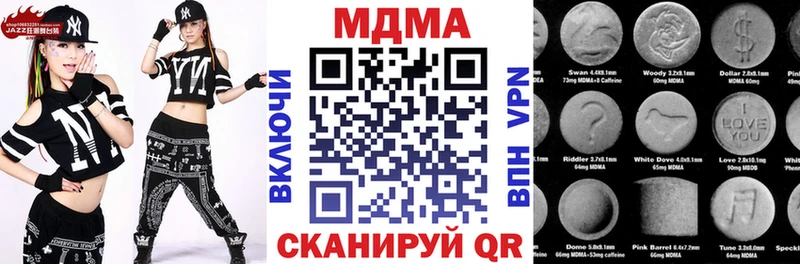 MDMA кристаллы  купить закладку  Семикаракорск 