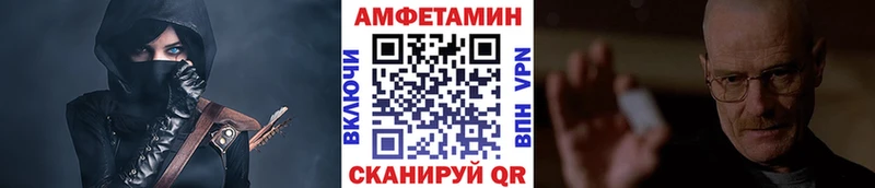 Первитин Methamphetamine  Семикаракорск 